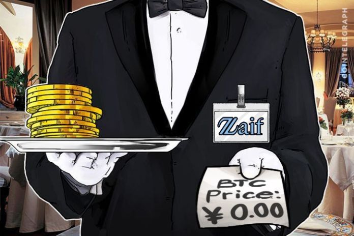 Sàn giao dịch Zaif Nhật Bản: 7 Khách hàng may mắn được mua Bitcoin "Miễn phí"