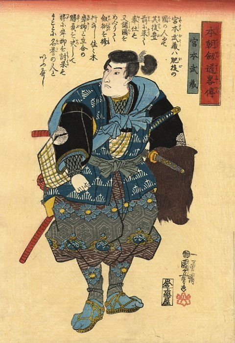 Triet-ly-trading-tu-chien-binh-kiem-thuat-Nhat-Ban-Miyamoto-Musashi-TraderViet4.jpg